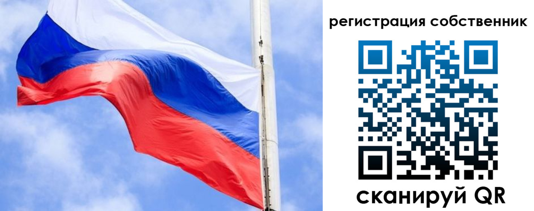 временная регистрация законно в Чулыме